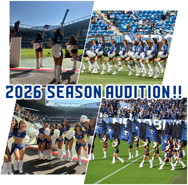 2026/27シーズン ガンバ大阪チアダンスチーム オーディション