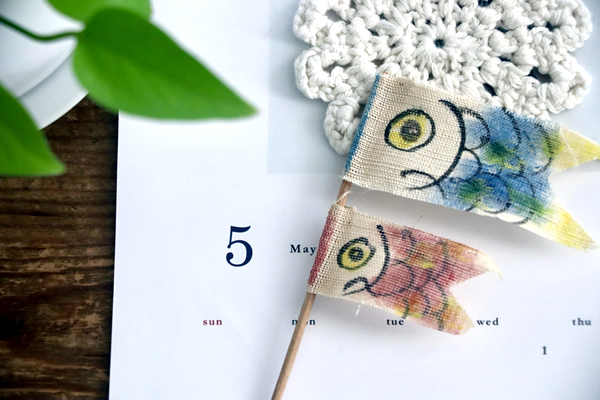 ゴールデンウィーク休業のお知らせ